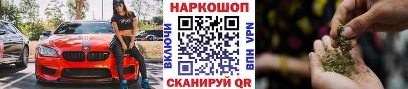 Где купить наркоту Междуреченск Каннабис Мефедрон Галлюциногенные грибы ГАШ
