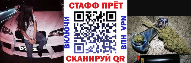 Бошки Шишки Междуреченск