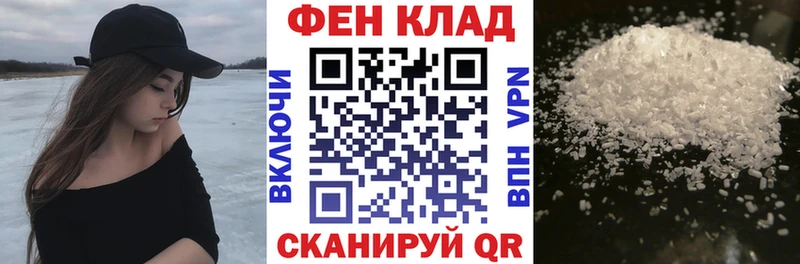 это какой сайт  цены наркотик  Междуреченск  Амфетамин Розовый 