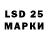 ЛСД экстази ecstasy Uzhaker Uzhaker96