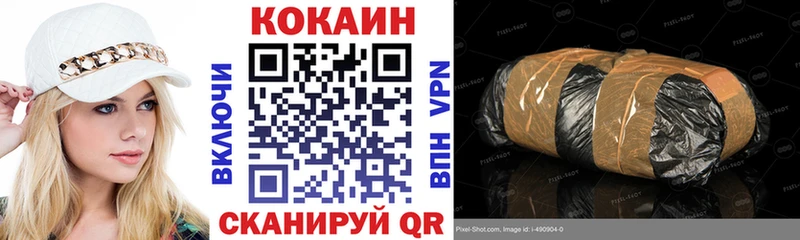 мориарти телеграм  Междуреченск  Cocaine 99% 