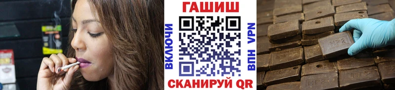 продажа наркотиков  Междуреченск  Гашиш индика сатива 