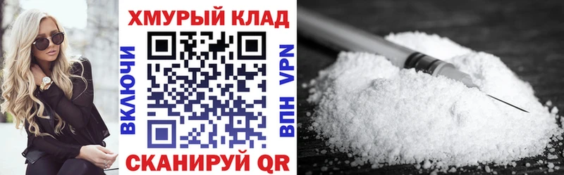 ГЕРОИН гречка Междуреченск