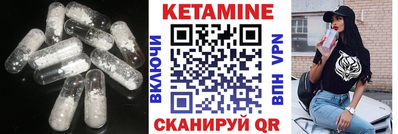 Кетамин ketamine  как найти закладки  Междуреченск 
