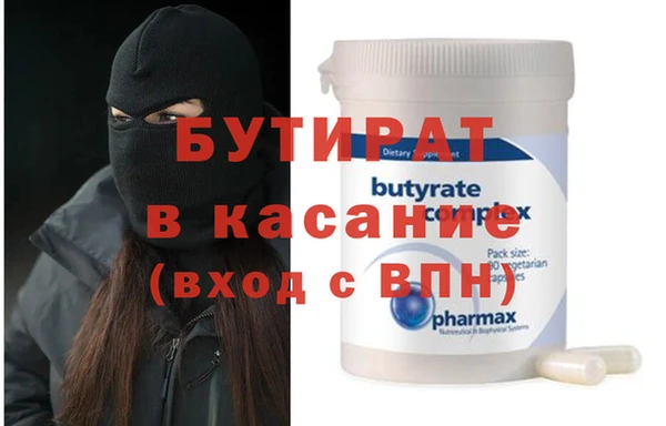 дистиллят марихуана Алзамай