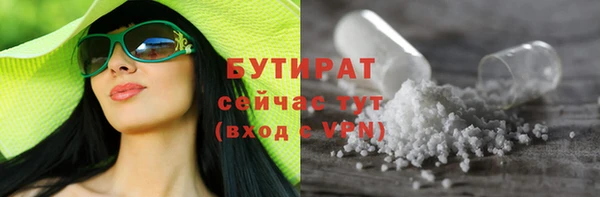 дистиллят марихуана Алзамай