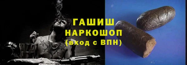 дистиллят марихуана Алзамай
