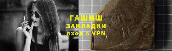 соль курить ск Алексеевка