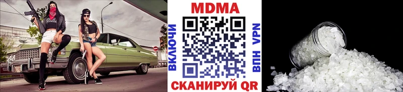 KRAKEN ссылки  Междуреченск  МДМА кристаллы  закладка 