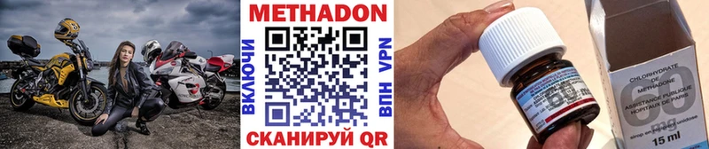 купить   ссылка на мегу зеркало  МЕТАДОН VHQ  Междуреченск 