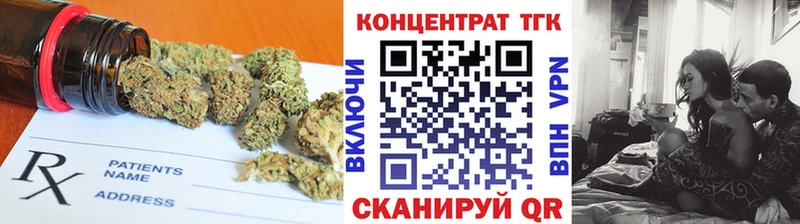 цены наркотик Междуреченск Дистиллят ТГК гашишное масло